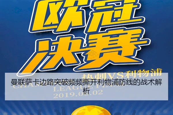 man-lian-sa-ka-bian-lu-tu-po-pin-pin-si-kai-li-wu-pu-fang-xian-de-zhan-shu-jie-xi-2-863.jpg